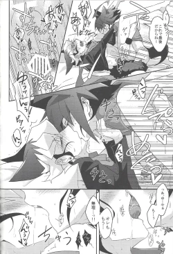 Page 54 of CONTROLLER