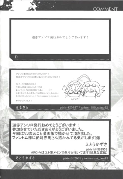 Page 58 of CONTROLLER