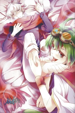 Page 5 of CONTROLLER