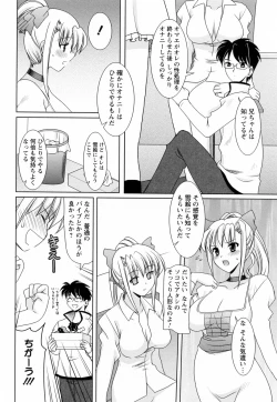 Page 112 of Toromekumade Tsudukete