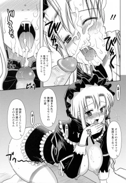 Page 55 of Toromekumade Tsudukete