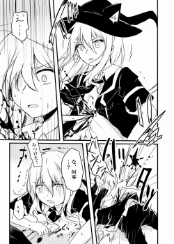 Page 10 of Oroka na Yousei to Mahoutsukai ni Omoki Mukui o