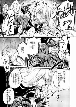 Page 14 of Oroka na Yousei to Mahoutsukai ni Omoki Mukui o