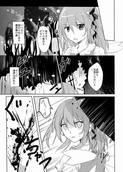 Page 2 of Oroka na Yousei to Mahoutsukai ni Omoki Mukui o