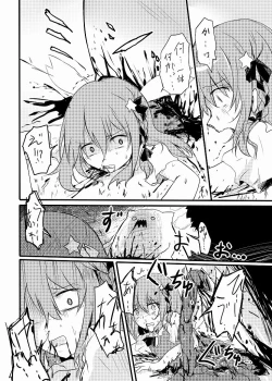 Page 3 of Oroka na Yousei to Mahoutsukai ni Omoki Mukui o