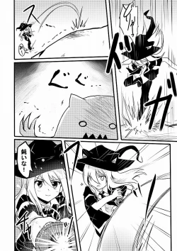 Page 7 of Oroka na Yousei to Mahoutsukai ni Omoki Mukui o