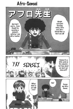 Page 1 of Afro Sensei