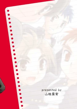 Page 22 of Tachibana Momoya - Cheer Boy Ouen Nisshi