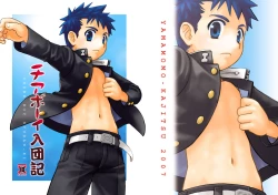 Page 23 of Tachibana Momoya - Cheer Boy Nyudan Ki