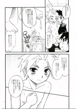 Page 14 of Tachibana Momoya - Cheer Boy Ichinensei