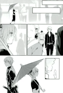 Page 11 of something looming