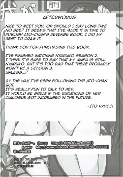 Page 17 of I AM HUNGRYSPIDER