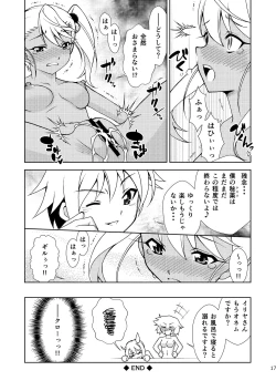 Page 17 of The Kissing Bandit