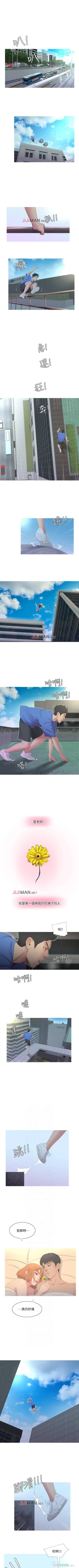 Page 18 of 【周四连载】亲家四姐妹（作者：愛摸） 第1~34话