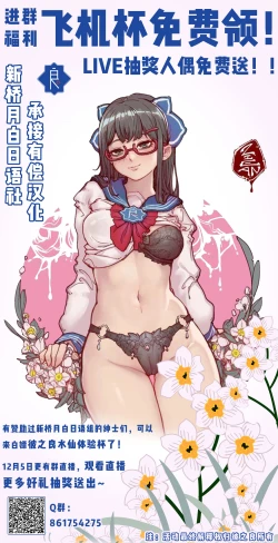 Page 7 of 史莱姆杯测试员水仙