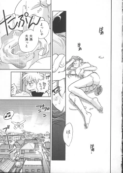 Page 116 of GARLAND gaarando