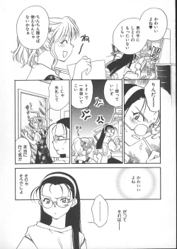 Page 129 of GARLAND gaarando