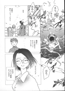 Page 157 of GARLAND gaarando