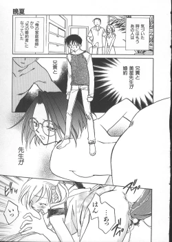 Page 158 of GARLAND gaarando