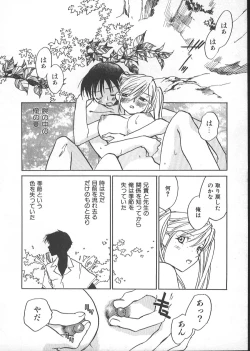 Page 165 of GARLAND gaarando