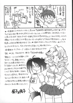 Page 169 of GARLAND gaarando