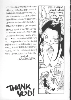 Page 170 of GARLAND gaarando