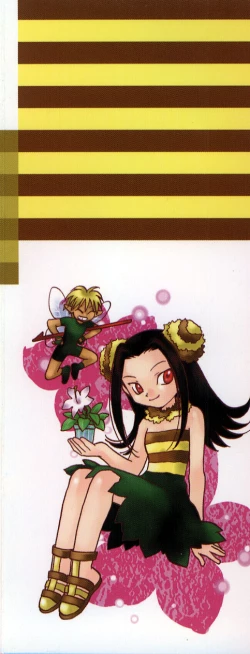 Page 2 of GARLAND gaarando