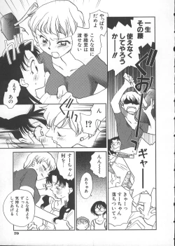 Page 34 of GARLAND gaarando