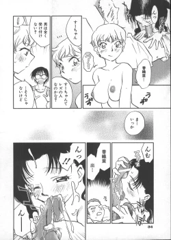 Page 39 of GARLAND gaarando