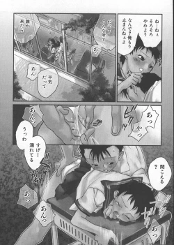 Page 51 of GARLAND gaarando