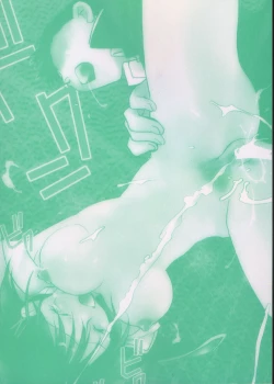 Page 5 of GARLAND gaarando