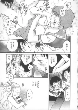 Page 66 of GARLAND gaarando