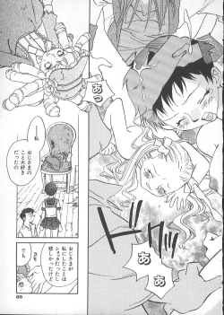 Page 70 of GARLAND gaarando