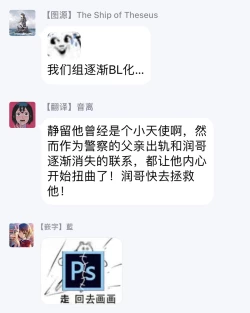 Page 93 of Fujitsu na Koi wa, Katsute no | 属于我们曾经的虚假恋爱 1-3