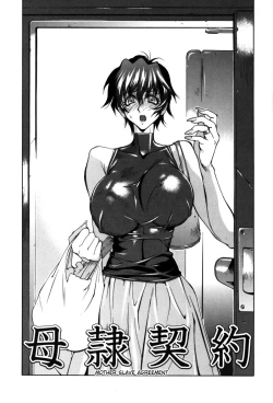 Page 130 of Glamorous Roses