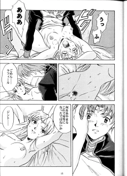 Page 12 of Animer 2001