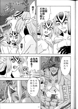 Page 16 of Animer 2001