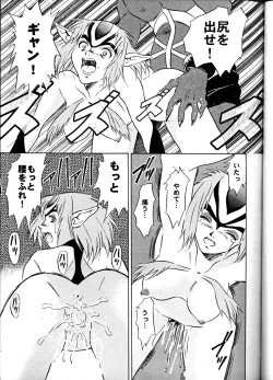 Page 20 of Animer 2001