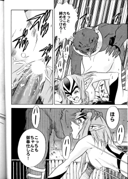 Page 21 of Animer 2001