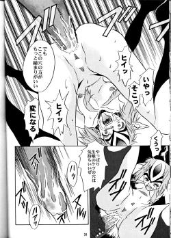 Page 23 of Animer 2001