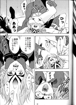 Page 24 of Animer 2001