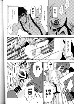 Page 25 of Animer 2001