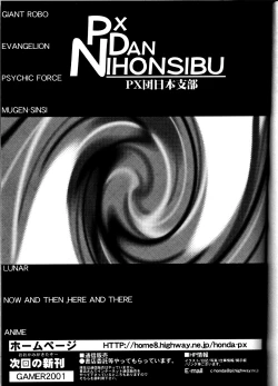 Page 40 of Animer 2001