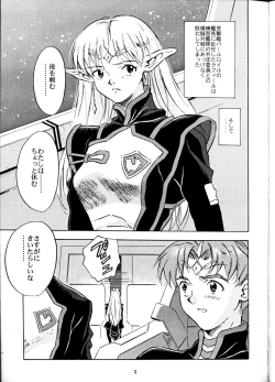 Page 4 of Animer 2001