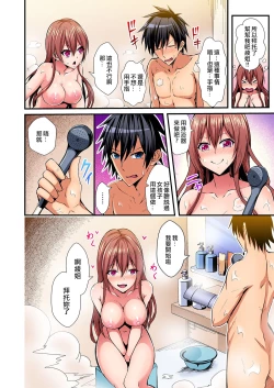 Page 9 of Irekawatte Dotabata Ecchi! ~Aya-nee no Binkan na Karada ni Ore wa Taerarenai 2