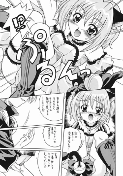 Page 28 of Asaban Festa