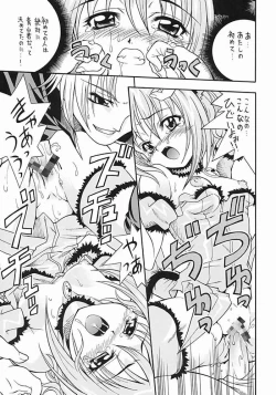 Page 34 of Asaban Festa