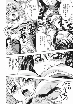 Page 39 of Asaban Festa