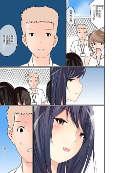 Page 289 of Manchira shiteru JK o Hakken shita node Gakuen Nai de Choukyou shite mita | 暴露狂女子高中生的日常生活 學校內的變態調教 Ch.1-15