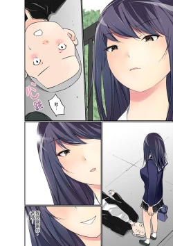 Page 315 of Manchira shiteru JK o Hakken shita node Gakuen Nai de Choukyou shite mita | 暴露狂女子高中生的日常生活 學校內的變態調教 Ch.1-15